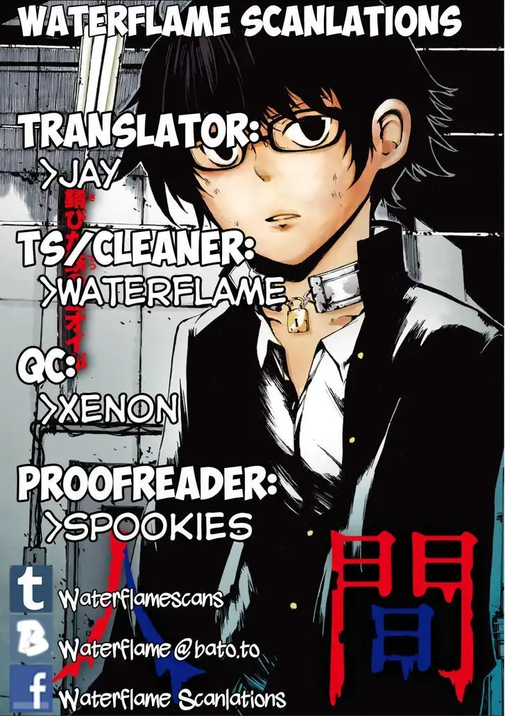 Youkai Ningen Chapter 1 1